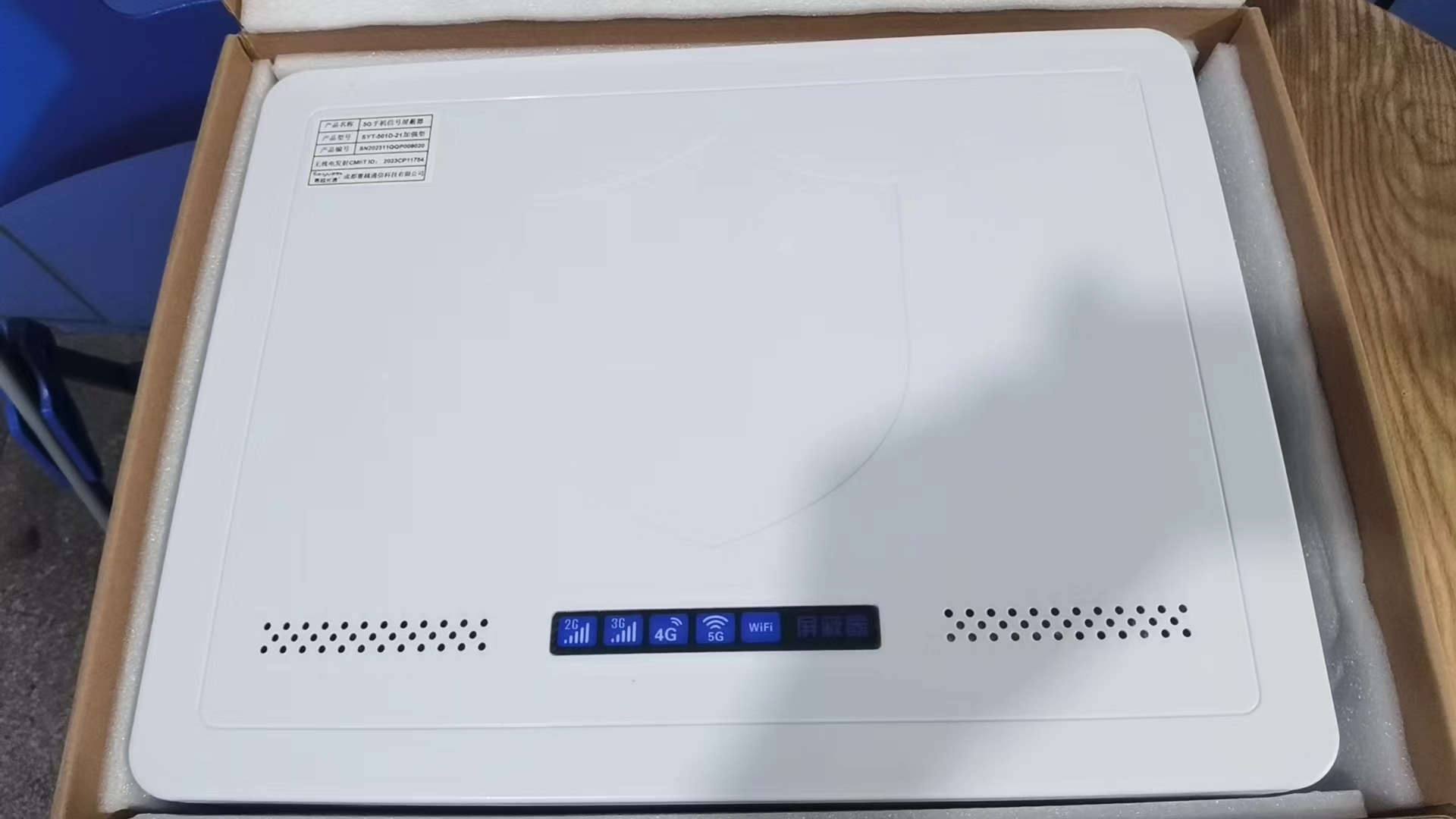  新市内置21路移动通信干扰器