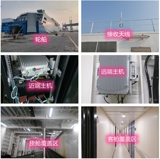  新市海上游轮轮船渔船覆盖案例