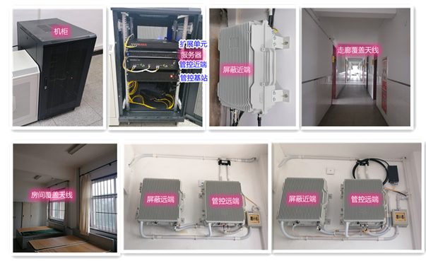  新市某武警部队屏蔽管控案例（数字信令级）