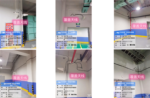  新市污水处理净水厂地下箱体覆盖案例